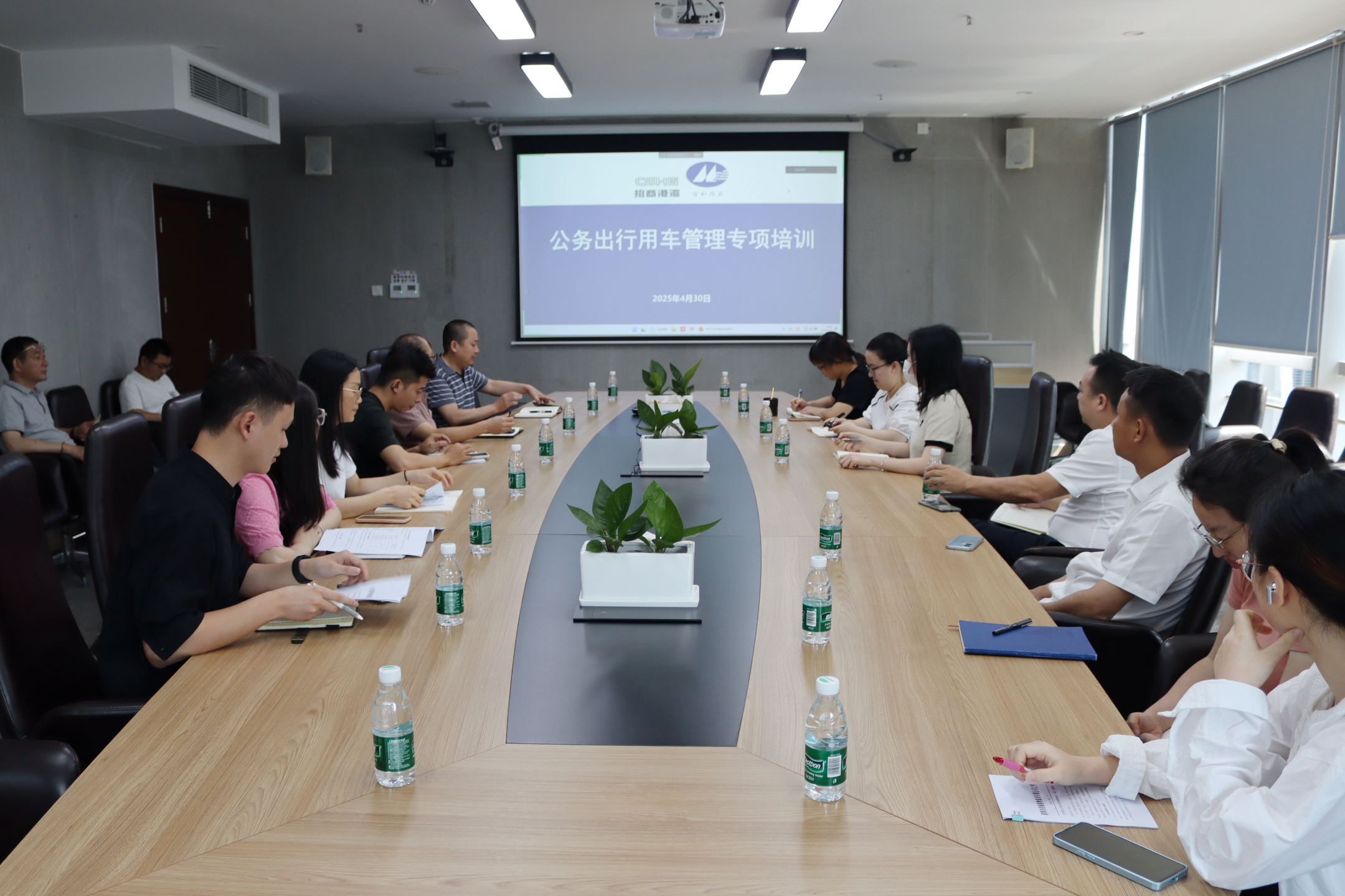 集团开展公务出行用车管理专题培训