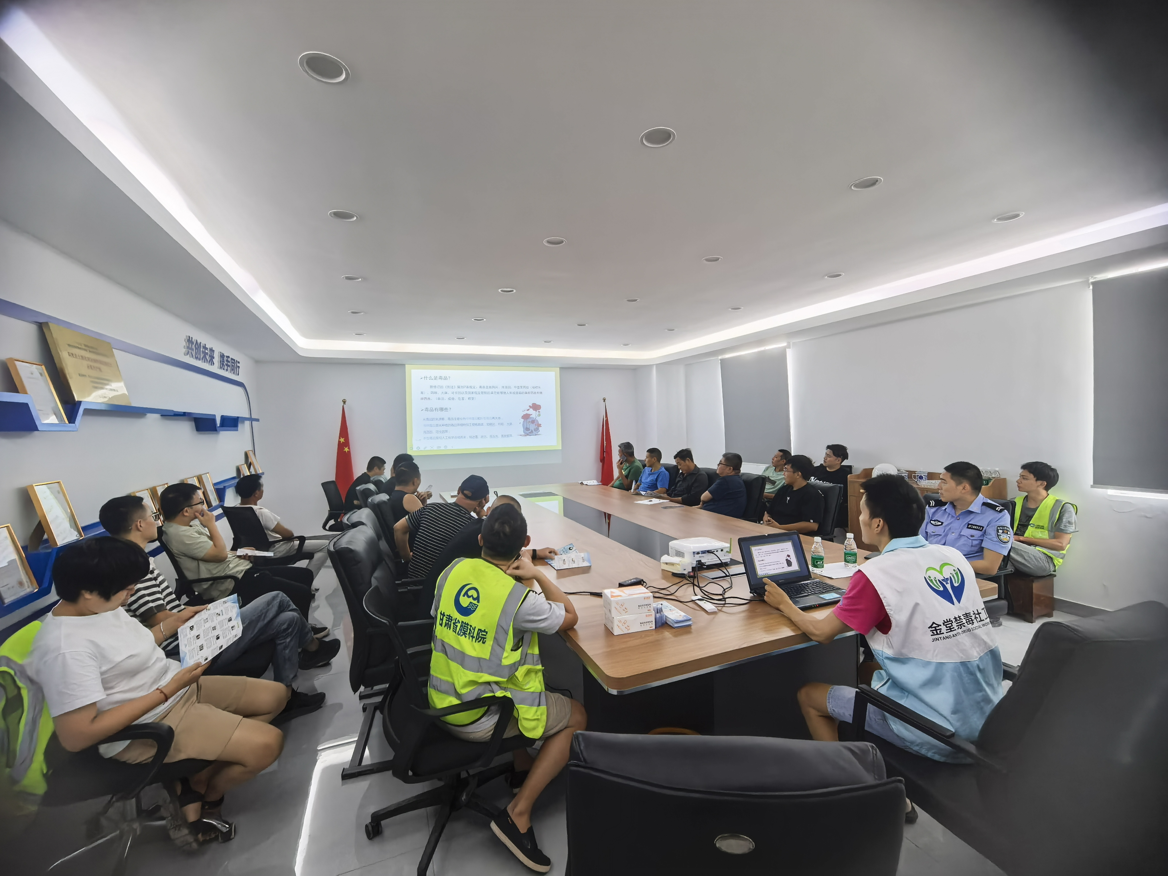 筑牢无毒防线，共护企业平安——金堂波森特公司开展“6·26”国际禁毒日主题宣传暨全员毒检活动