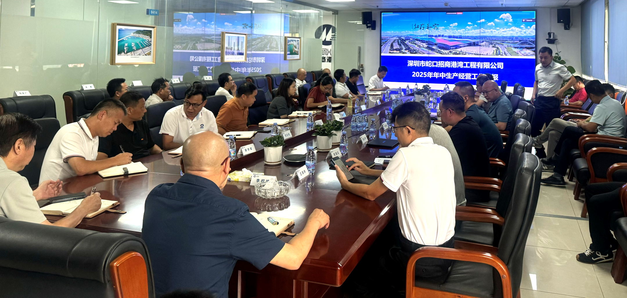 港湾工程公司召开2025年年中生产经营工作会议