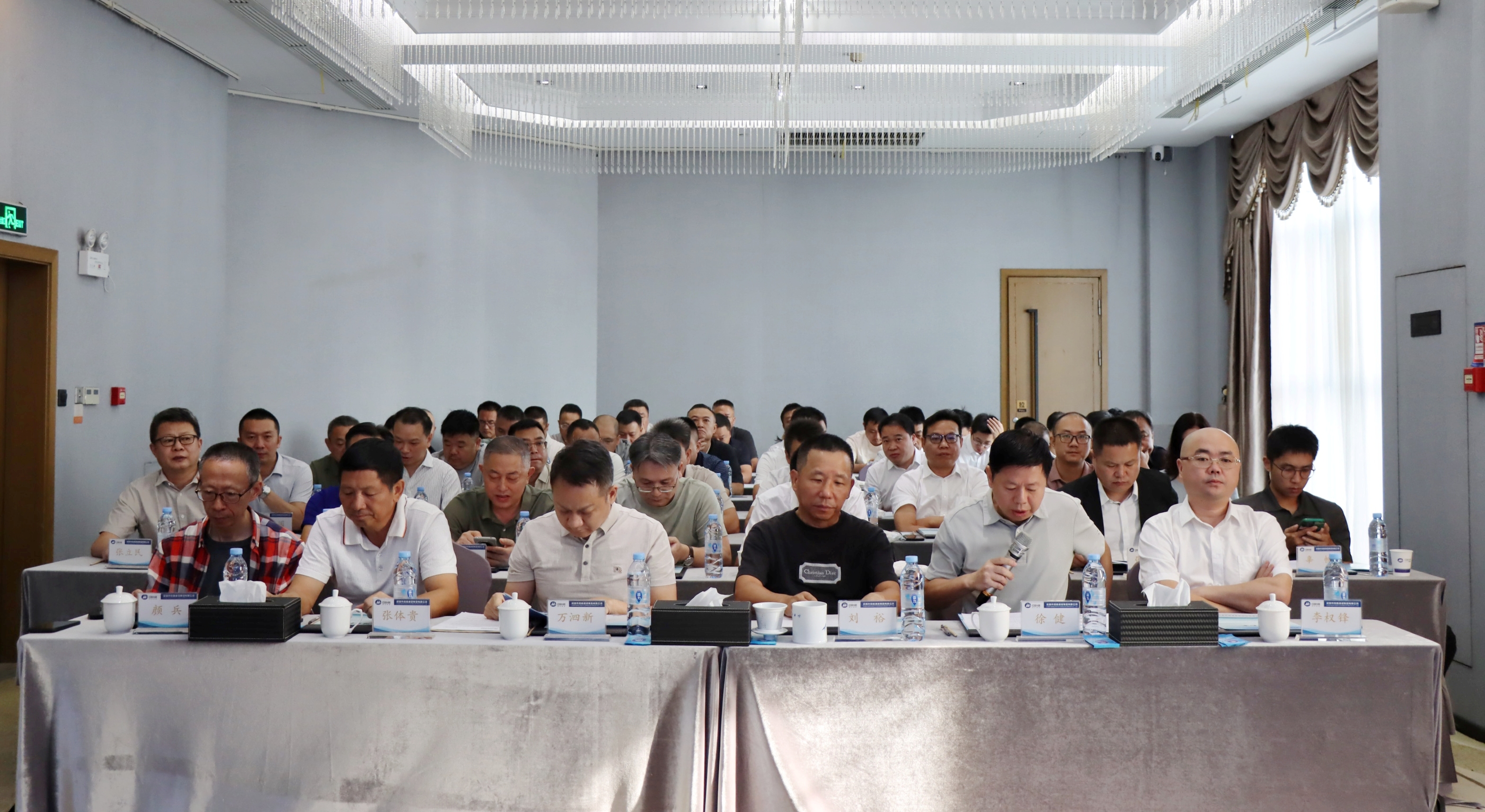 集团召开第三季度生产经营工作会议